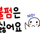 태신농장 이미지