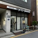 수원두피케어 세류동미용실 지헤어 두피관리 후기