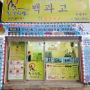 참살림가 이미지