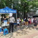 정촌초등학교 이미지