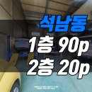 청림부동산공인중개사사무소 이미지