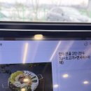 한다리마을 | 아치울•한다리마을 맛집 “밀향기” ｜ 우연히 들어갔다가 반한 만두전골 맛집 후기