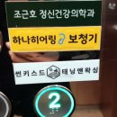 썬키스드 태닝앤왁싱 이미지