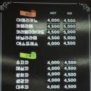 비렁길카페 이미지