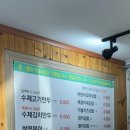 복음이네김밥만두 이미지
