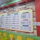 김밥닷컴송정점 이미지