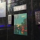 세관길93-3 | [방탈출] #93 지구별방탈출 홍대라스트시티점 '카부트' - 홍대 방탈출 추천, 홍대 스릴러 방탈출