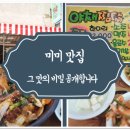 구암동322 이미지