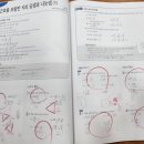 이쌤수학&영어 이미지