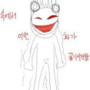 250513~19 82major 도쿄 릴리즈 행사 후기 3