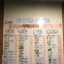 베스트탑학원 이미지