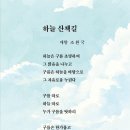 하늘산책 이미지