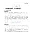 호반프라퍼티(주) 이미지