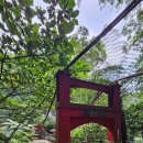 낙원산장여관 이미지