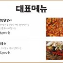 빠져드는닭갈비 이미지