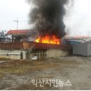 왕궁파출소 이미지