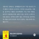 파는 것이 인간이다(다니엘 핑크) 독서후기 : 1인 기업가의 시대