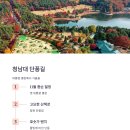 자전거 조각상 앞 이미지