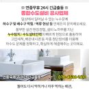 인수파출소 화장실 이미지