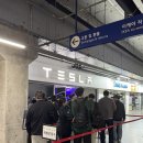 [TESLA] 테슬라 모델Y 화이트-젠그레이 차량인도 후기, 드디어 데려왔어요🚘✨