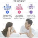 어바웃로맨틱 | 대학로 연극 추천 로맨틱 코미디 어바웃타임 솔직후기