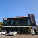 청호 | [오산]오산 장어 맛집 &#39;양심장어 오산청호점&#39; 방문 후기