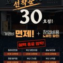 우리동네정육백화점 이미지