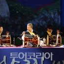 보성체육공원 다향체육관 이미지