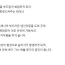 프로모터샵 이미지