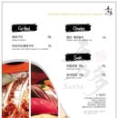 수다 서래점 이미지