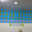 25시국수 - 동구 율하동로15길 48 | 25시국수