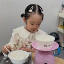 척척과학센터 | 7살 예비초등 와이키즈 과학수업 만족해요