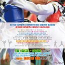 블루밍 태권도장 이미지