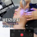 [독산동] 여드름피부 전문샵 뷰티라운지/ 만년 수부지, 지겨운 속건조와 이별한 후기!