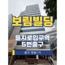 을지로입구역(2) 화장실 이미지