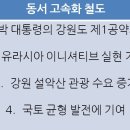 전진교역(주)