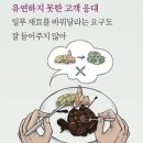 [스타일] 와인 주문 받아놓고 “품절” 시간 남았는데 “끝났어요”…한국 식당 실망입니다 이미지