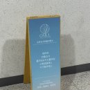 마곡요가원 오뮤요가N필라테스 방문후기 빈야사요가