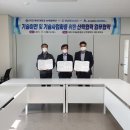 (주)마린테크노