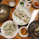 평양영심이손만두식당 | 서울숲 평양냉면 성수 대엽 흑백요리사 흑수저 4.8.100 식당