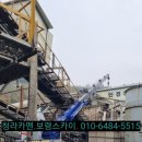대천크레인 대천카고크레인 대천스카이 대천고소작업차 대천스카이차 대천카크레인 임대및일대 대여...