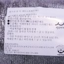 대월 | 대월떡집 호박고지 시루떡 내돈내산 후기