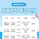 별하람 태권도장 이미지