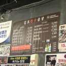 우리한우곱창전문점 | 김포 구래역 신선한 곱창 전문점 김포한우곱창 방문 후기