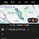 11월3일 LSd 20km 이미지