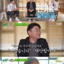 (유)기웅