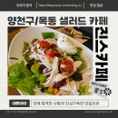 진스카페 이미지