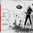 상디 카카오 검색결과