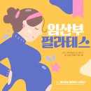 솔필라테스 - 청주시 상당구 1순환로 1202-3 | 솔필라테스