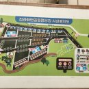 청라 해변공원 RC게임장 | [인천] 청라놀거리 레이저그라운드배틀/ 서바이벌 게임 후기_한 번 더!를 외치는 강렬한 재미